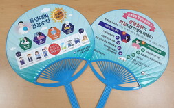 [오늘 날씨] 전국 맑고 대구·경남·강원·경기 폭염주의보  