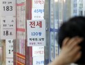 국회, “부동산공시가격정책 아직 미흡하다”