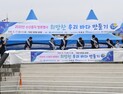 기장군, ‘수산자원 방류 행사’ 가져