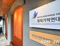 “정의연 사태로 훼손된 위안부 운동, 새롭게 태어나야”