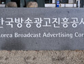 코로나19  유행 지속, 경기침체에 대한 국내 소비자 우려 ↑