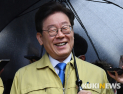 출범 2주년 ‘이재명호’ 경기도민 79% “잘했다”