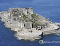 일본 우익 언론 “한국 역사 왜곡…강제노동 없었다” 망언