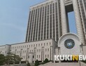 1원 마다 ‘사랑해’...106번 송금메시지 보낸 전 남친...스토킹 벌금 400만원 
