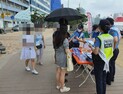 부산해경, ‘수상레저 안전 릴레이’ 행사 개최