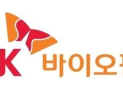 ‘IPO 대어’ SK바이오팜, 7월 2일 코스피 상장