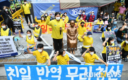 '오늘도 소녀상 지키는 대학생들'