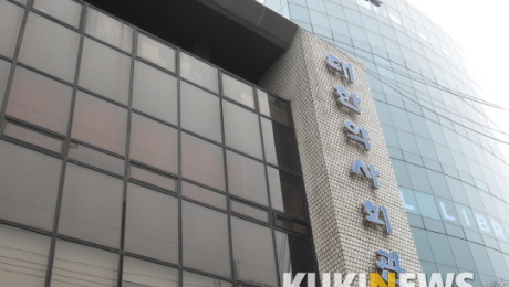 약사회, 첩약보다 안전성·유효성·경제성 높은 대체재 많다