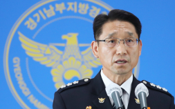 '이춘재 연쇄살인사건' 수사 결과 발표하는 배용주 청장