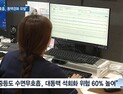 [쿠키건강뉴스] “수면무호흡, 동맥경화증 발생 위험 높여”