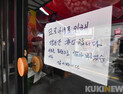 ‘소상공인 버팀목자금’ 11일부터 지급…최대 300만원
