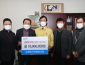남원축산업협동조합, 춘향장학재단에 1천만원 장학기금 기탁