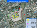 문체부 옛 전남도청 탄흔 조사, 11일부터 인근 구역 전면통제