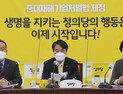 정의당 “4차 재난지원금 시기상조? 재논의하라” 