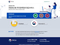  ‘정부24’, 연말정산용 주민등록등본 발급 전용창구 운영