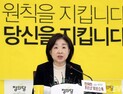 정의당 “청년 주거문제 해결 않는 국회는 직무유기”