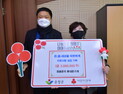 순창서 휴대폰 판매 정용준씨, 이웃돕기 성금 3백만원 기탁