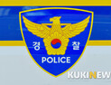 9살 딸 살해하고 극단선택 시도한 40대 여성 긴급체포 