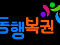 제946회 로또 1등 당첨자 11명…당첨금 각 21억6000만원