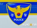 인천 영종도서 신원미상 남성 숨진 채 발견