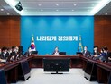또 완화된 ‘김영란법’… 설 선물 20만원 허용 