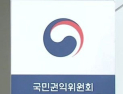 설명절 농축수산 선물 상한 20만원으로 올린다