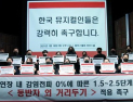 “공연장 내 감염 0%, 띄어앉기 조정해야”