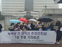 신지예 성폭행 가해 남성, 징역 3년 6개월 선고… 법정 구속