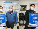 군산시, 설 명절 이웃사랑 나눔 행렬