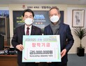 이귀식 백산중‧고 총동문회장, 근농인재육성 장학금 500만원 기탁