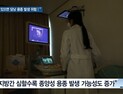 [쿠키건강뉴스] “지방간 있으면 담낭 용종 발생 위험 커져”