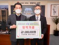 우성마대 박준호 대표, 부안 근농인재육성장학금 100만원 기탁