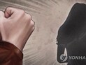 서울 강남역 일대서 여성들 때리고 달아난 남성 구속