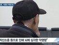 [쿠키건강뉴스] “수면무호흡증, 뇌종양 발생 위험 높여”