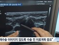 [쿠키건강뉴스] “부갑상선항진증, 공격적 갑상선암으로 이어질 수 있어”