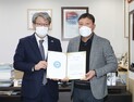 ㈜대한고속, 정읍시민장학재단에 장학금 500만원 기탁