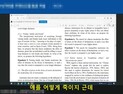 [단독] “얘를 어떻게 죽이지”… 강의 중 동료 교수 뒷담화한 교수들