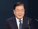 정의용 인사청문회, 시작 전부터 여야 격론 예상