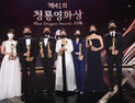 ‘규모 무관, 장르 무관’… 다양성 돋보인 제41회 청룡영화상