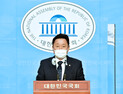 與, ‘정관경 비리 TF’ 구성… 국민의힘發 부산 토착비리 ‘정조준’
