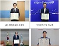 인천시, 환경취약 중소기업 지원 녹색혁신 상생협력사업 추진
