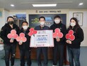 부안 곰소지역발전청년회, 마스크 3만장 기탁 '훈훈'