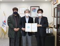 정읍 내장산콜택시, 정읍시민장학재단에 장학금 200만원 기탁