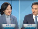 박영선‧우상호, 부동산 놓고 또 설전… 코로나19‧민생지원엔 공감대