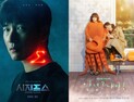 '시지프스' 첫방 시청률 5.6%… '안녕? 나야!' 제쳤다