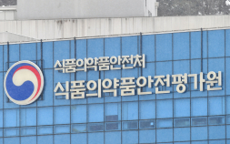 식약처, ‘위고비’ 등 비만치료제 온라인 불법판매 359건 적발