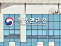 올해 비브리오패혈증 첫 사망자 발생...“어패류 섭취 주의”