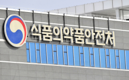 CRPS 환자도 ‘마약성 진통제’ 적정 처방 가능…사용 기준 완화