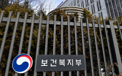 보건의료 직역 갈등 해소 돕는 ‘업무조정위’ 구성