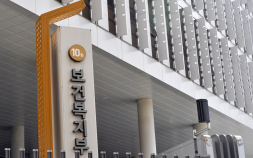 복지부 산하기관 업무보고…건강보험 특사경·간병비 급여화 추진